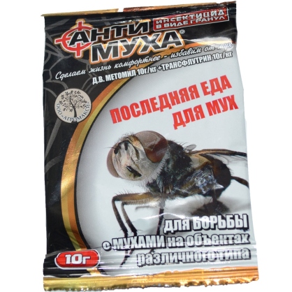 https://arita.ua/images/products/sredstvo-dlya-zaschity-ot-muh-antimuha-speci-granula-10gi-25g-1-mikvi-vypisyvaty-po-10-shti-1609075276-717915664.jpg