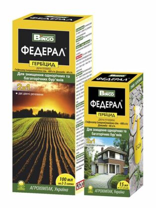 https://arita.ua/images/products/sredstvo-dlya-zaschity-ot-sornyakov-federal-50-ml-na-1-sotka-kombiniri-gerbicid-obschego-deystviya-1615858396-1921125007.jpg