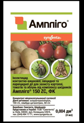 https://arita.ua/images/products/sredstvo-dlya-zaschity-ot-vrediteley-ampligo-150-zc-fk-4-ml-syngenta-vypisyvaty-kratno-2sht-1711416035-1793484512.jpg