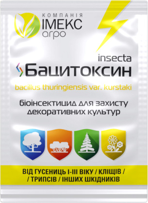 https://arita.ua/images/products/sredstvo-dlya-zaschity-ot-vrediteley-bacitoksin-10g-1713313777-224648704.jpg