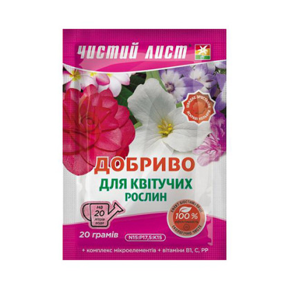 https://arita.ua/images/products/sredstvo-mineralynoe-udobrenie-chistiy-list-kristali-dlya-cvetuschih-20-g-1645147490-1669887303.jpg