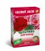 https://arita.ua/images/products/sredstvo-mineralynoe-udobrenie-chistiy-list-kristali-dlya-roz-300-g-1773046809-177306729.jpg