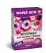 https://arita.ua/images/products/sredstvo-mineralynoe-udobrenie-chistiy-list-kristali-dlya-surfiniy-i-pelargoniy-300-g-1773047169-1222532760.jpg