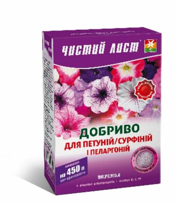 https://arita.ua/images/products/sredstvo-mineralynoe-udobrenie-chistiy-list-kristali-dlya-surfiniy-i-pelargoniy-300-g-1773047169-1222532760.jpg