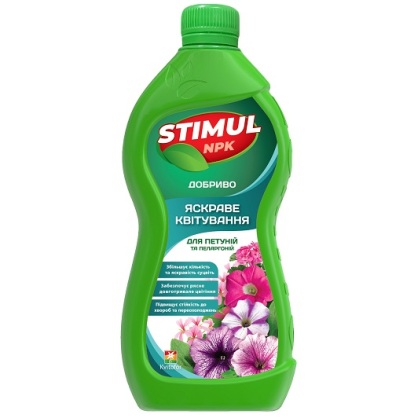 https://arita.ua/images/products/sredstvo-mineralynoe-udobrenie-stimul-npk-dlya-petuniy-i-pelargoniy-310-ml-1650932254-83976560.jpg