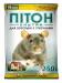 Средство от грызунов "Питон" 100 г гранулы