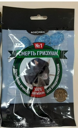https://arita.ua/images/products/sredstvo-ot-gryzunov-smerty-gryzunam-parafinovaya-tabletka-8sht-paki-sinyaya-1663028789-921586982.jpg