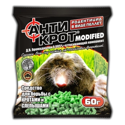 https://arita.ua/images/products/sredstvo-ot-krotov-antikrot-granula-60g-vypisyvaty-po-10-sht-1609074680-1110086068.jpg