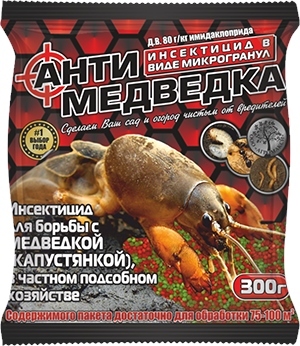 https://arita.ua/images/products/sredstvo-ot-medvedki-antimedvedka-mikrogranula-300gi-3-7g-mikv-vypisyvaty-po-10shti-1609075271-1421579544.jpg