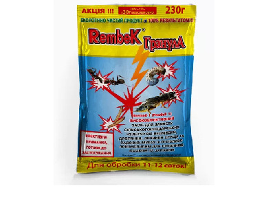 https://arita.ua/images/products/sredstvo-ot-medvedki-rembek-granula-230-g-1713486705-595183853.jpg