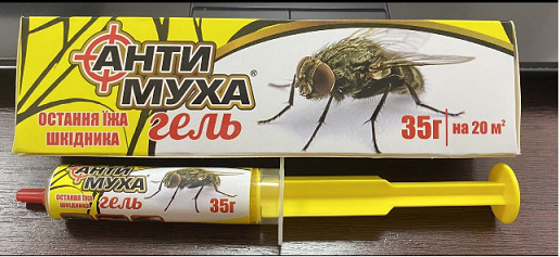 https://arita.ua/images/products/sredstvo-ot-muh-anti-muha-shpric-gely-35g-1625706102-313780481.jpg