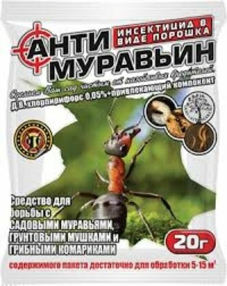 https://arita.ua/images/products/sredstvo-ot-muravyev-antimuravyin-poroshok-20gi-na-5-15-mikvi-vypisyvaty-po-10-shti-1609075757-467459487.jpg