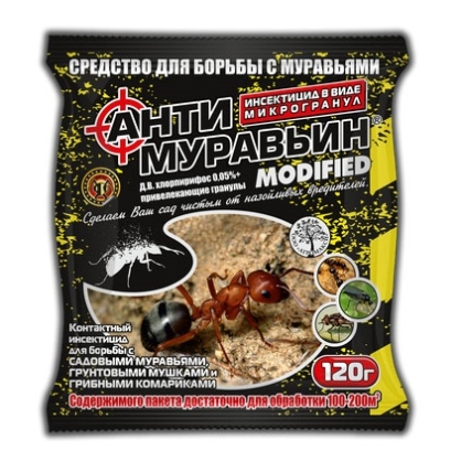 https://arita.ua/images/products/sredstvo-ot-muravyev-antimuravyin-specialynaya-granula-120g-vypisyvaty-po-10-shti-1609074681-1458933108.jpg