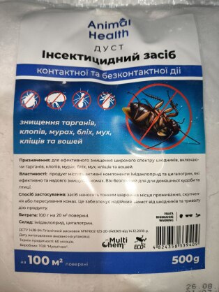 https://arita.ua/images/products/sredstvo-ot-nasekomyh-dust-500g-ot-tarakanov-klopov-muravyev-bloh-muh-kleschey-voshey-1724832740-1924651250.jpg