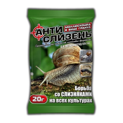 https://arita.ua/images/products/sredstvo-ot-slizney-antislizeny-20g-vypisyvaty-po-10-shti-1609074681-1430570092.jpg