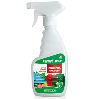 https://arita.ua/images/products/sredstvo-pidghiva-listova-universalynoe-sprey-300-ml-1645147490-1323678241.jpg