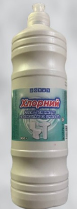 https://arita.ua/images/products/sredstvo-sanitarno-gigienicheskoe-hlornyy-900g-1723250016-410595244.jpg