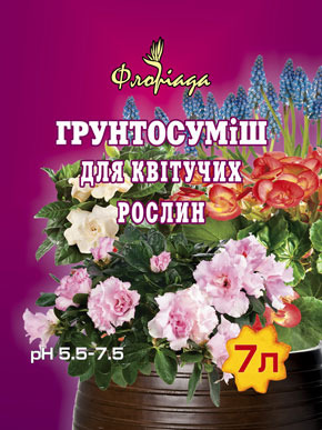 https://arita.ua/images/products/substrat-torfyanoy-dlya-cvetuschih-floriada-7li-1714091510-1232875520.jpg