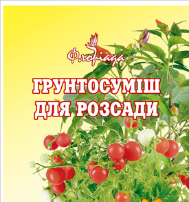 https://arita.ua/images/products/substrat-torfyanoy-dlya-rassady-floriada-20li-1740619392-285906914.jpg