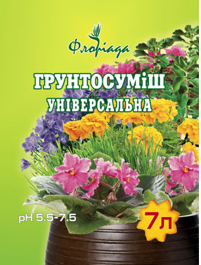 https://arita.ua/images/products/substrat-torfyanoy-universalynyy-floriada-7li-1714091510-588585410.jpg