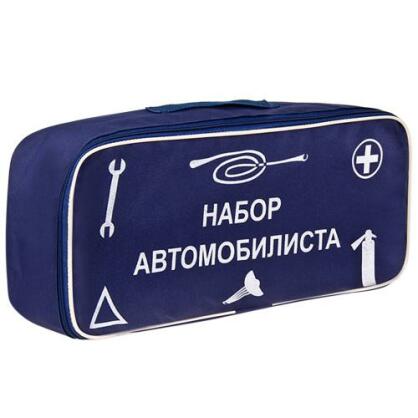 https://arita.ua/images/products/sumka-tehi-pomoschi-nabor-avtomobilista-sinyaya-46h20h14sm-1609076628-722093821.jpg