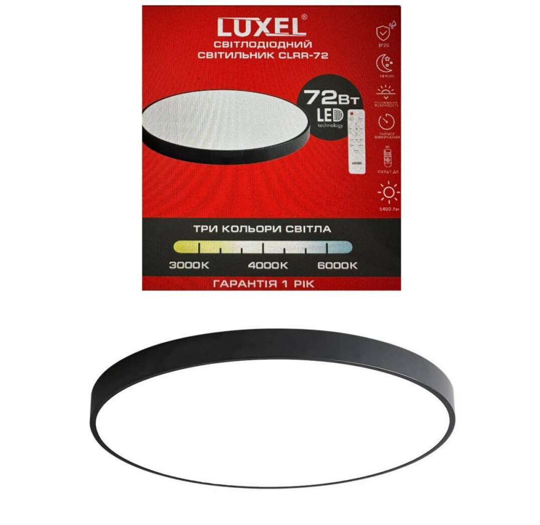 https://arita.ua/images/products/svetilynik-svetodiodnyy-72vt-s-pulytom-upravleniya-taymer-regiyarkinochnik-3000-4000-6000k-ip-20-clrr-72-luxel-1748651383-1796622658.jpg