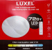 Світильник світлодіодний 72Вт з пультом керування (таймер, рег.ярк., нічник, розміри 500Х110мм) 3000/4000/6000К IP 20 (CLOR-72) Luxel