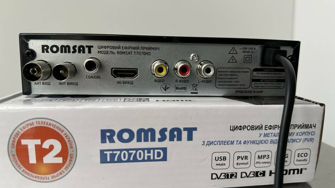 https://arita.ua/images/products/t2-pristavka-resiver-metallidispley-romsat-t7070hd-1734140178-1673732258.jpg