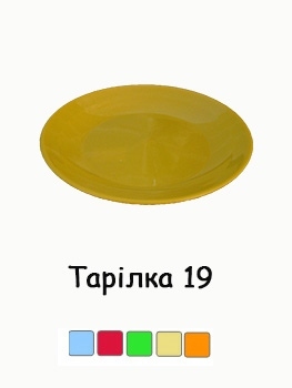 https://arita.ua/images/products/tarelka-plastmassovaya-d-19-smi-mm-1609075279-71023004.jpg