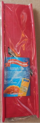 https://arita.ua/images/products/terka-plastikovaya-dlya-morkovi-koreyka-cvet-v-assorti-1729211358-1465301941.jpg