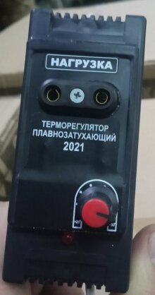 https://arita.ua/images/products/termoregulyator-k-inkubatoru-1-kvt-universalynyy-chernyy6396-1707982930-952968508.jpg
