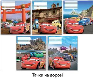 https://arita.ua/images/products/tetrady-shkolynaya-12-listi-klileader-disney-tachki-na-doroge-25-shti-up-1628730069-454632796.jpg