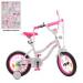Велосипед 14 дитячий PROFI Star, біло-малиновий, дзвінок, додаткові колеса