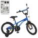 Велосипед 16 дитячий PROFI Shark, SKD45, синьо-чорний, дзвінок, дзеркало, додаткові колеса