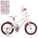 Велосипед 16 детский PROFI Unicorn, SKD45, бело-малиновый, звонок, зеркало, дополнительные колеса
