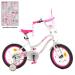 Велосипед 18 дитячий PROFI Star, біло-малиновий, дзвінок, додаткові колеса