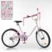 Велосипед 20 дитячий PROFI Ballerina, SKD45, біло-рожевий, дзвінок, дзеркало, підніжка