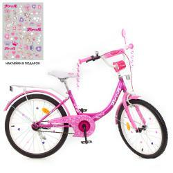 https://arita.ua/images/products/velosiped-20-detskiy-profi-princess-skd75-fuksiya-zvonok-fonary-podnoghka-bez-dopolnitelynyh-koles-1623243644-1613789601.jpg