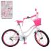 Велосипед 20 детский PROFI Star,SKD75 бело-малиновый, звонок, зеркало, подножка, корзина (без дополнительных колес)