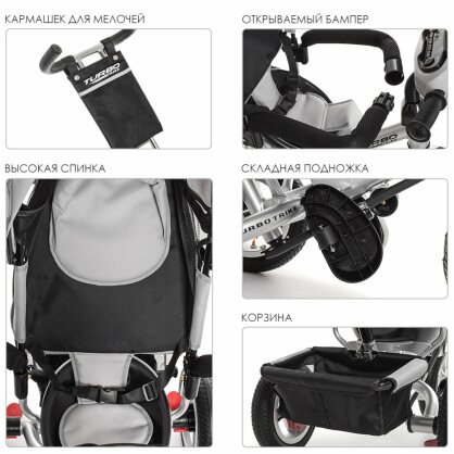 https://arita.ua/images/products/velosiped-detskiy-trehkolesnyy-rezina-12-10-kolyasochnyy-svobodnyy-hod-podshipnik-muzyka-svet-seryy-1609076447-241530103.jpg