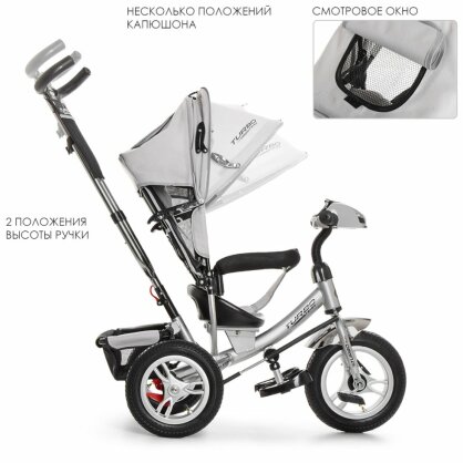 https://arita.ua/images/products/velosiped-detskiy-trehkolesnyy-rezina-12-10-kolyasochnyy-svobodnyy-hod-podshipnik-muzyka-svet-seryy-1609076447-427871765.jpg