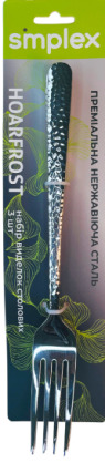 https://arita.ua/images/products/vilka-stolovaya-nabor-3shti-pro-028-dif-hoarfrost-eurogold-1741860018-992271818.jpg