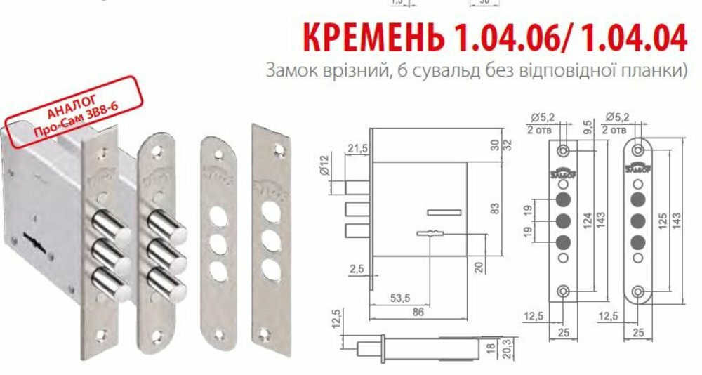 Эльбор 3 ригеля врезной