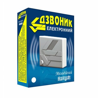 https://arita.ua/images/products/zvonok-solovey-s-regulyatorom-grom-ti-1609074552-132014135.jpg